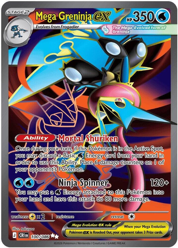 Mega Greninja ex 100/086
