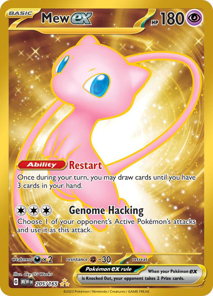 151: Mew EX 205/165