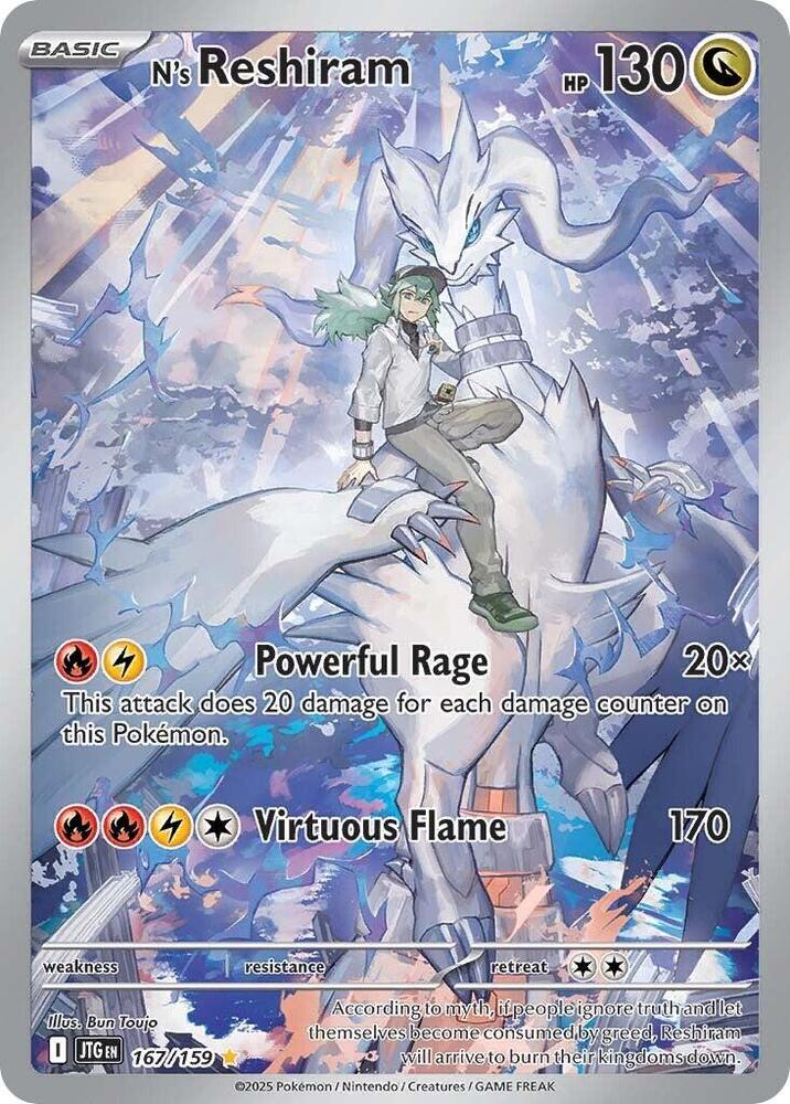 N's Reshiram 167/159