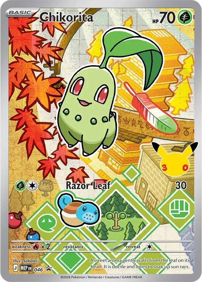 Chikorita 046 Promo