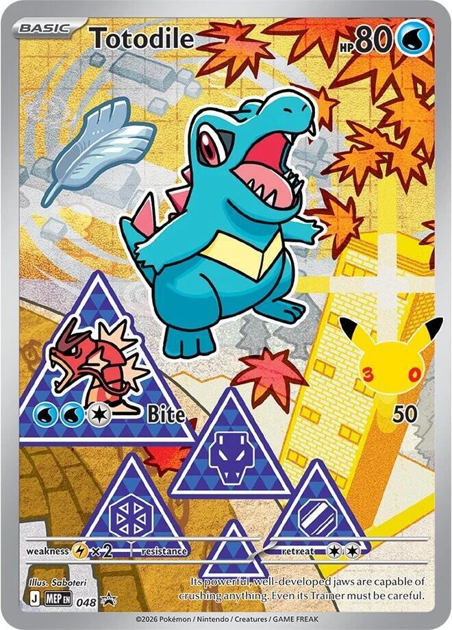 Totodile 048 Promo